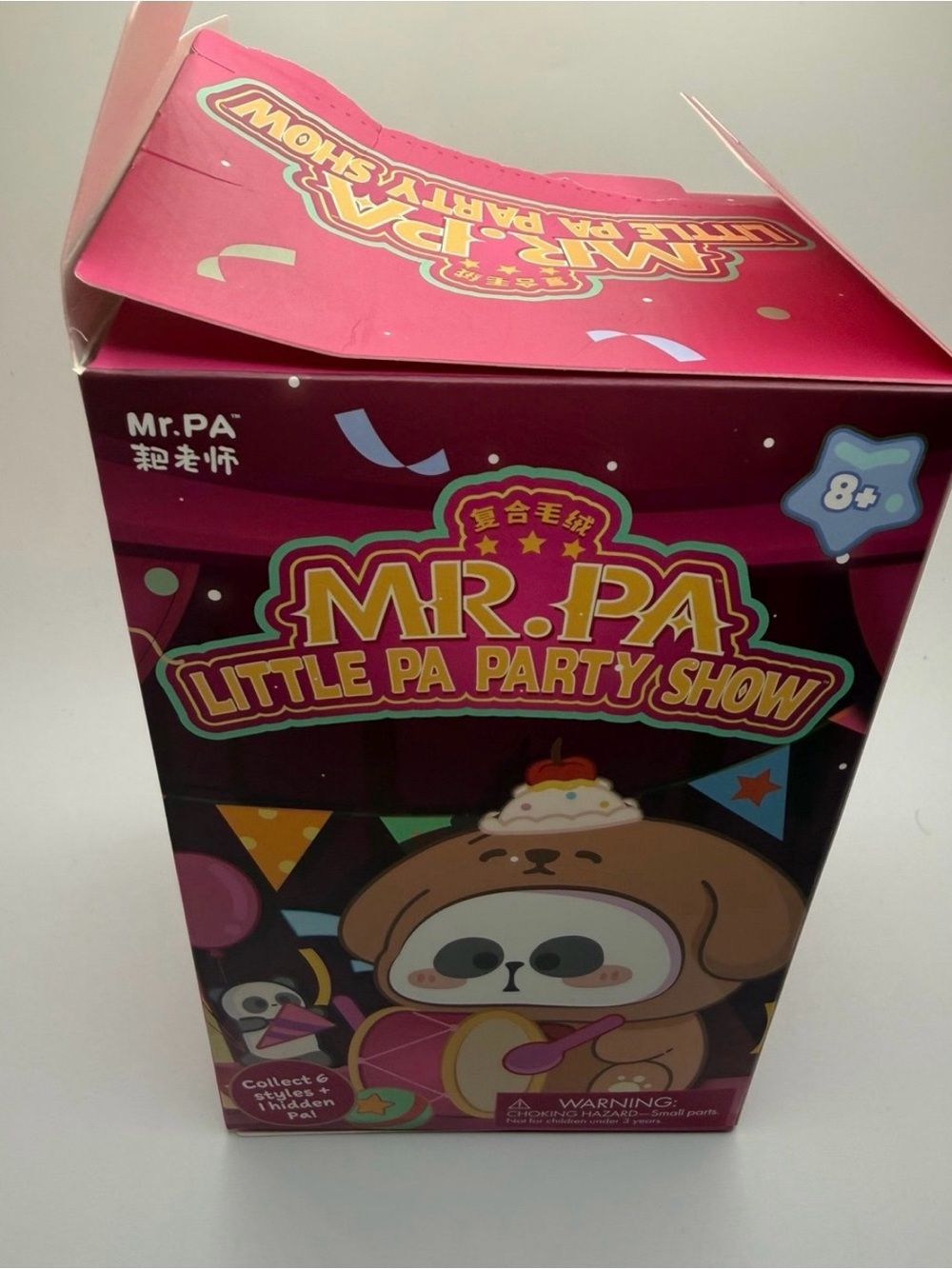 Mr PA little PA party show koala bear toy figure key chain